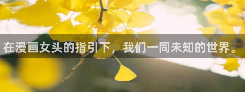 歪歪漫画韩漫首页免费大全无删减