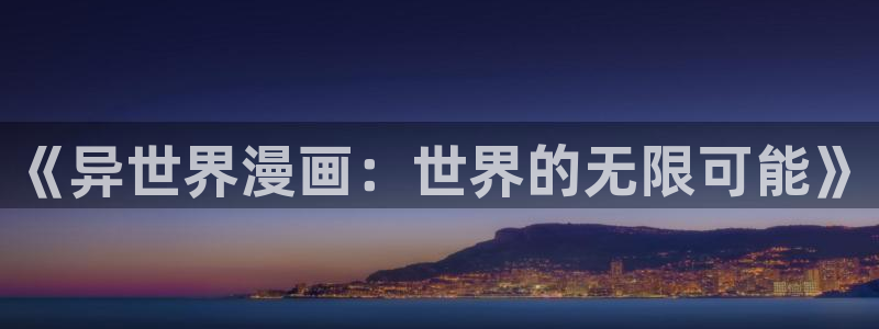 韩漫亲亲漫画