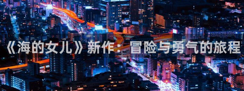 韩漫监狱恋歌漫画