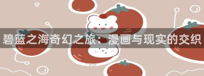 男漫韩漫
