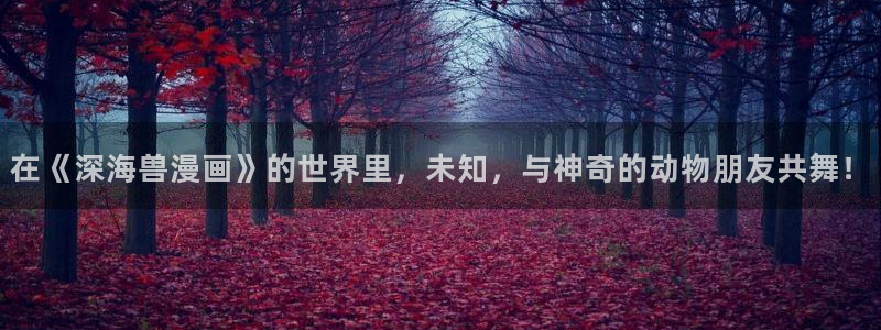 免费韩漫嘿嘿漫画网站